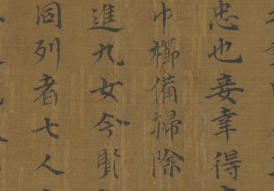 图片[29]-The Ladies’ Book of Filial Piety (Scroll 1)-China Archive